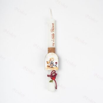 ΛΑΜΠ. U26 IVORY 28/290 ΞΥΛ. Μ. ΠΡΙΓΚΗΠΑΣ ΑΛΕΠΟΥ 8εκ.