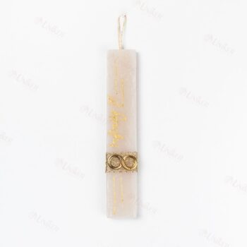 ΛΑΜΠ. U26 LIGHT BEIGE 35/15/200 ΆΠΕΙΡΟ 35MM ΧΡΥΣΟ