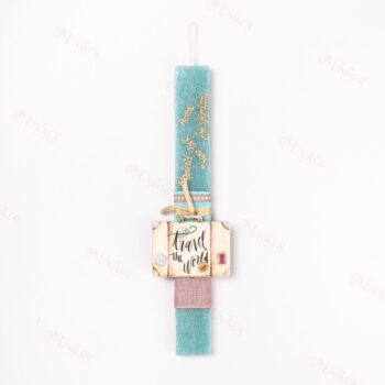 ΛΑΜΠ. U26 SEA BLUE 35/15/290 ΞΥΛ. ΒΑΛΙΤΣΑ TRAVEL 8εκ.