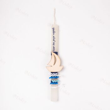 ΛΑΜΠ. U26 IVORY 25/300 ΞΥΛ. 1034 ΚΑΡΑΒΑΚΙ 8εκ.